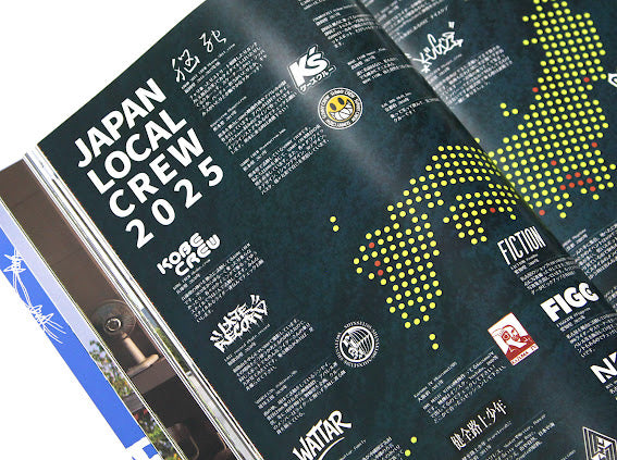 MOTO-BUNKA - Special Edition 5 Year Book