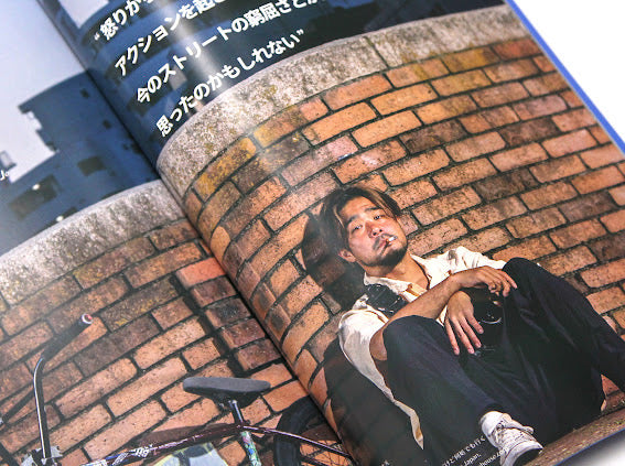 MOTO-BUNKA - Special Edition 5 Year Book