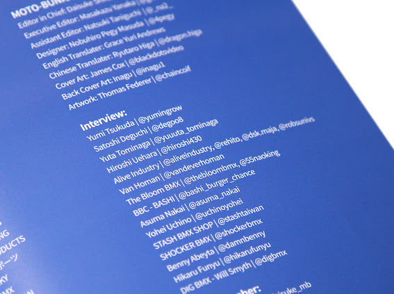 MOTO-BUNKA - Special Edition 5 Year Book