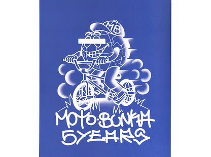 MOTO-BUNKA - Special Edition 5 Year Book