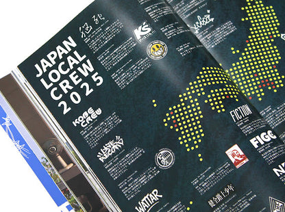 MOTO-BUNKA - Special Edition 5 Year Book